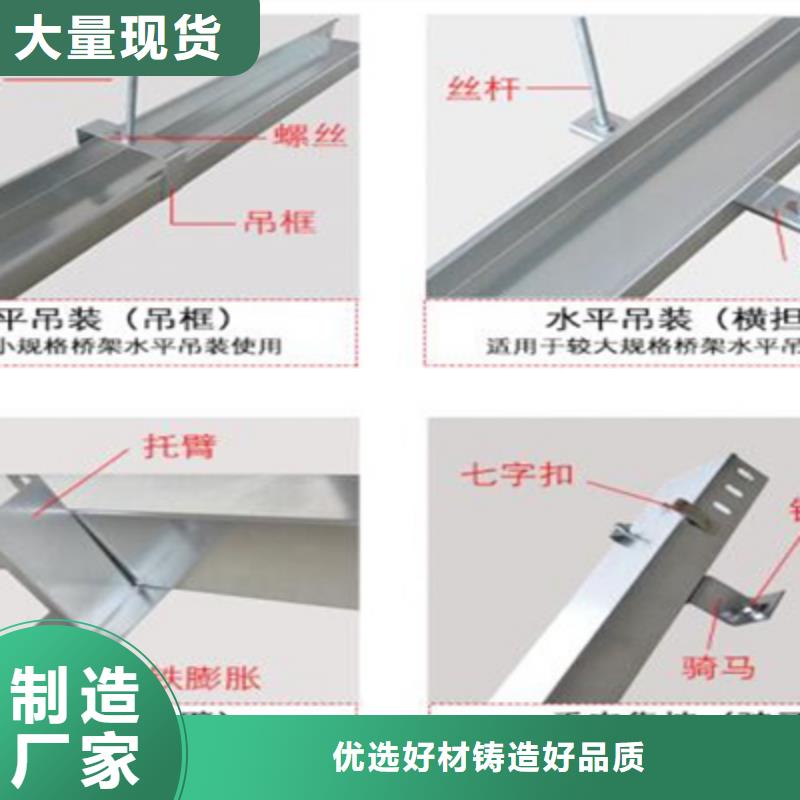 模压槽式桥架生产批发工厂大量现货