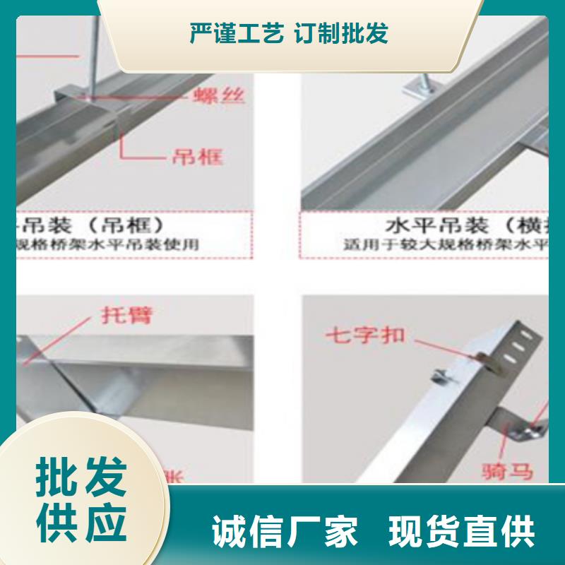 防火槽式桥架批发厂家发货快