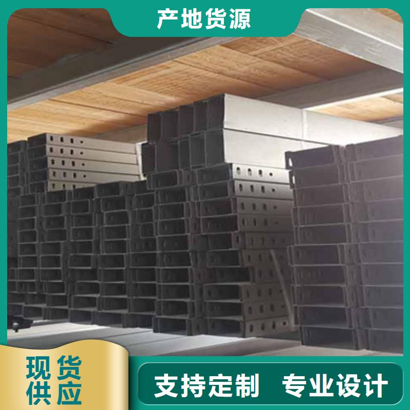 201不锈钢槽式桥架厂家发货生产快