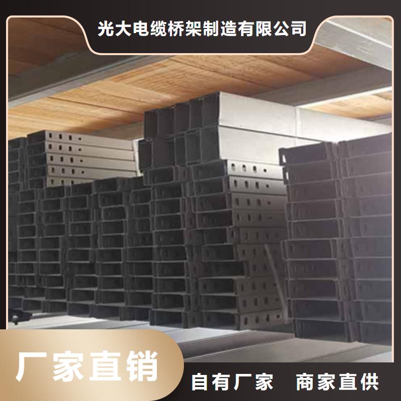 镀锌槽式桥架实体厂家欢迎您