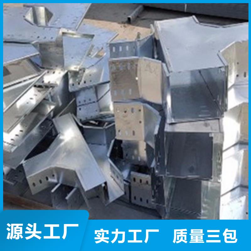 防水桥架批发厂家规格全