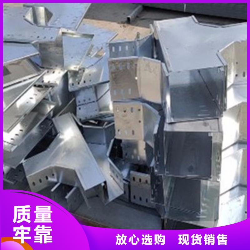 热镀锌槽式桥架800*200厂家联系方式