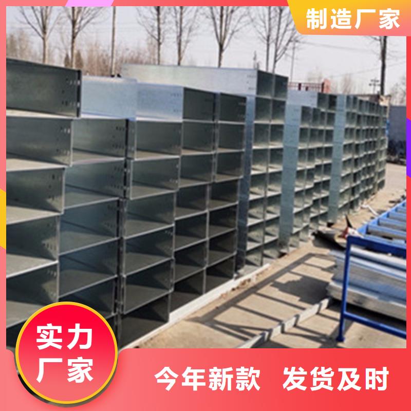 热浸锌槽式桥架生产批发工厂生产快