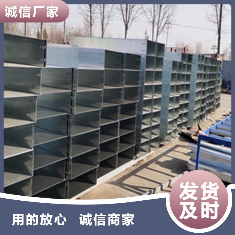铝合金电缆桥架600*100厂家规格全