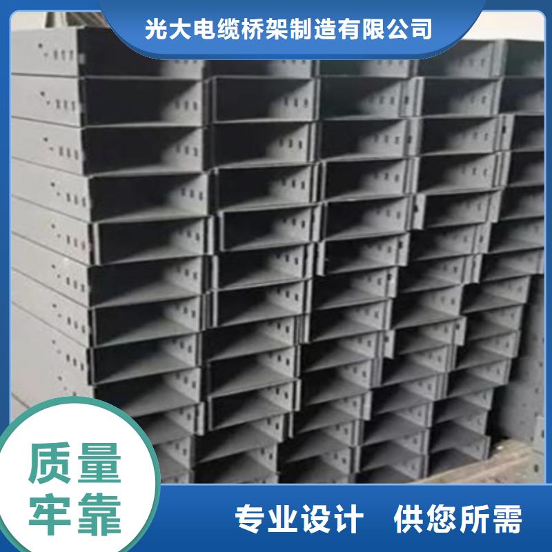 喷涂槽式桥架厂家发货生产快
