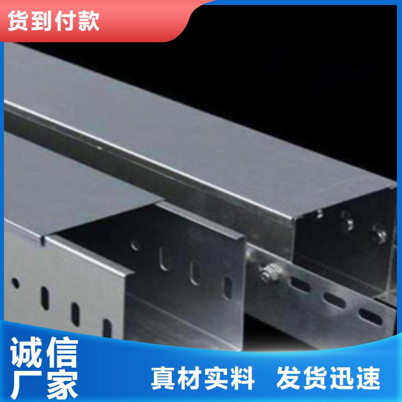 防火梯式桥架400*150厂家欢迎您