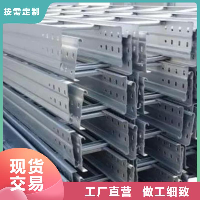 槽式桥架价格表电话2025欢迎您
