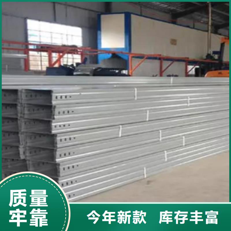 大跨距槽式桥架大量现货欢迎您