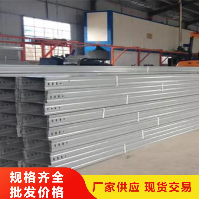 不锈钢桥架生产厂家报价电话-优质工厂