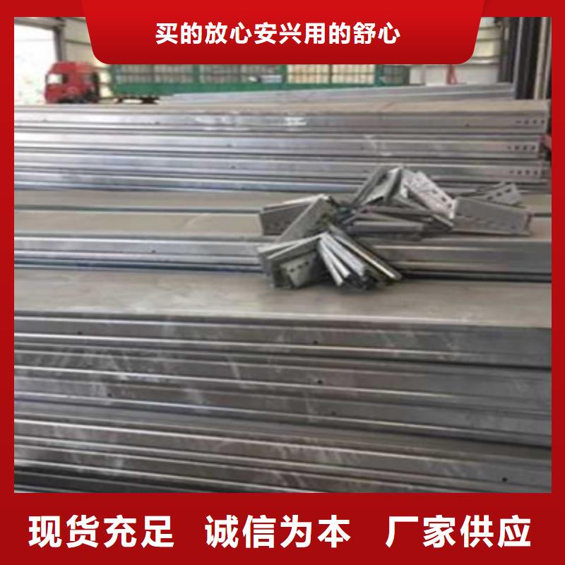 铝合金槽式桥架生产批发工厂生产快