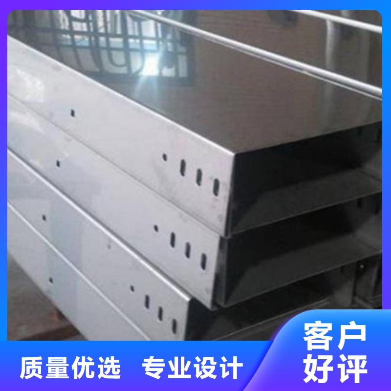 防水桥架生产厂家厂家质量保证