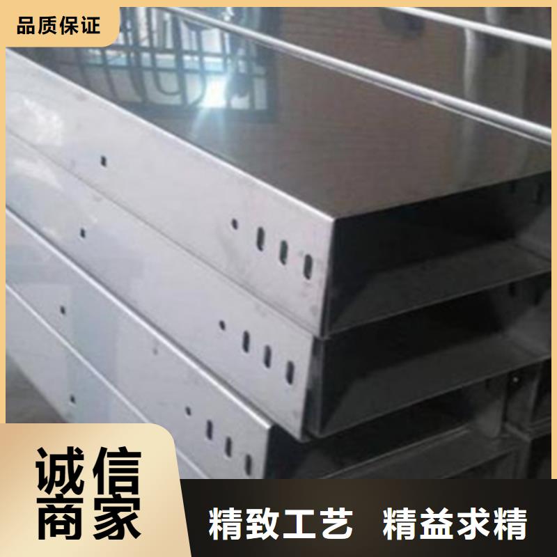 槽式桥架大量现货批发价格