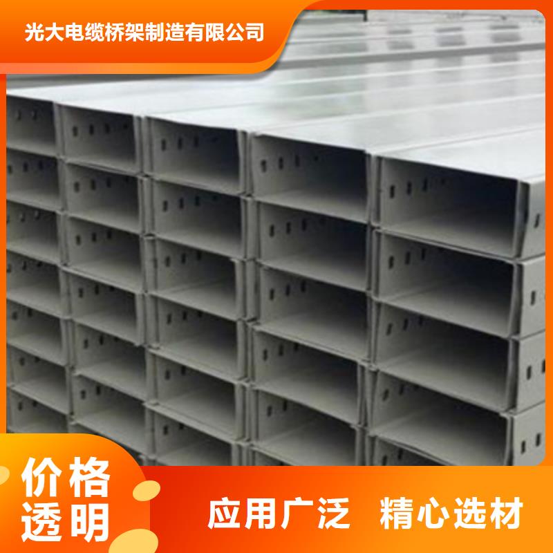 模压槽式桥架批发厂家全