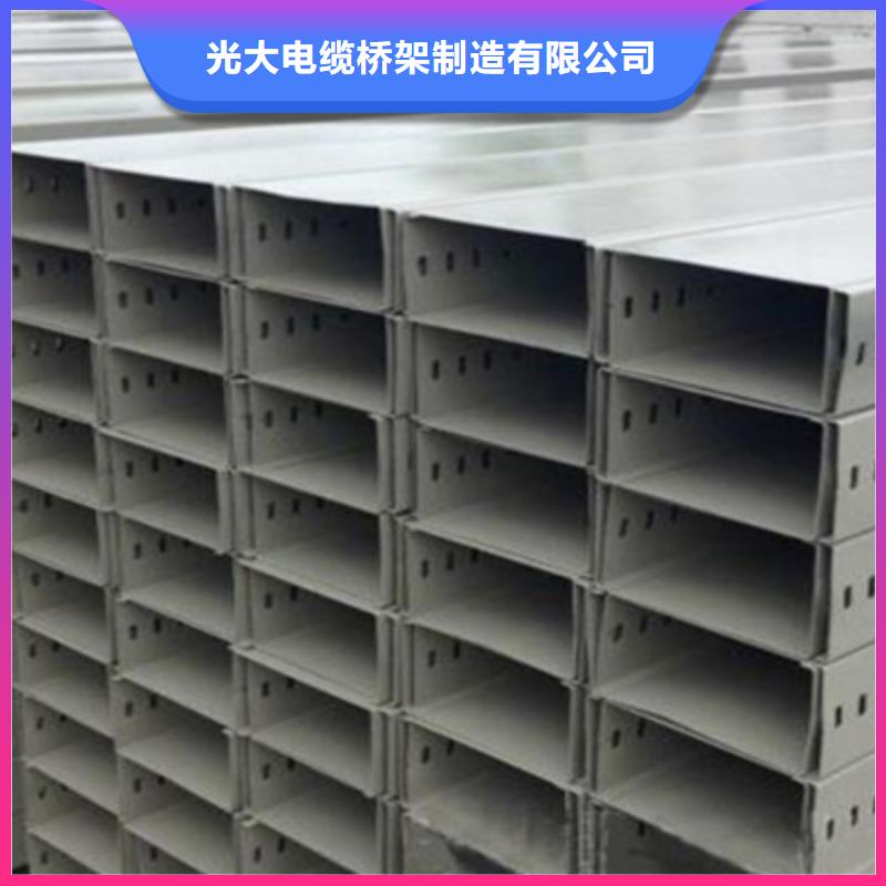 槽式桥架大量现货欢迎您