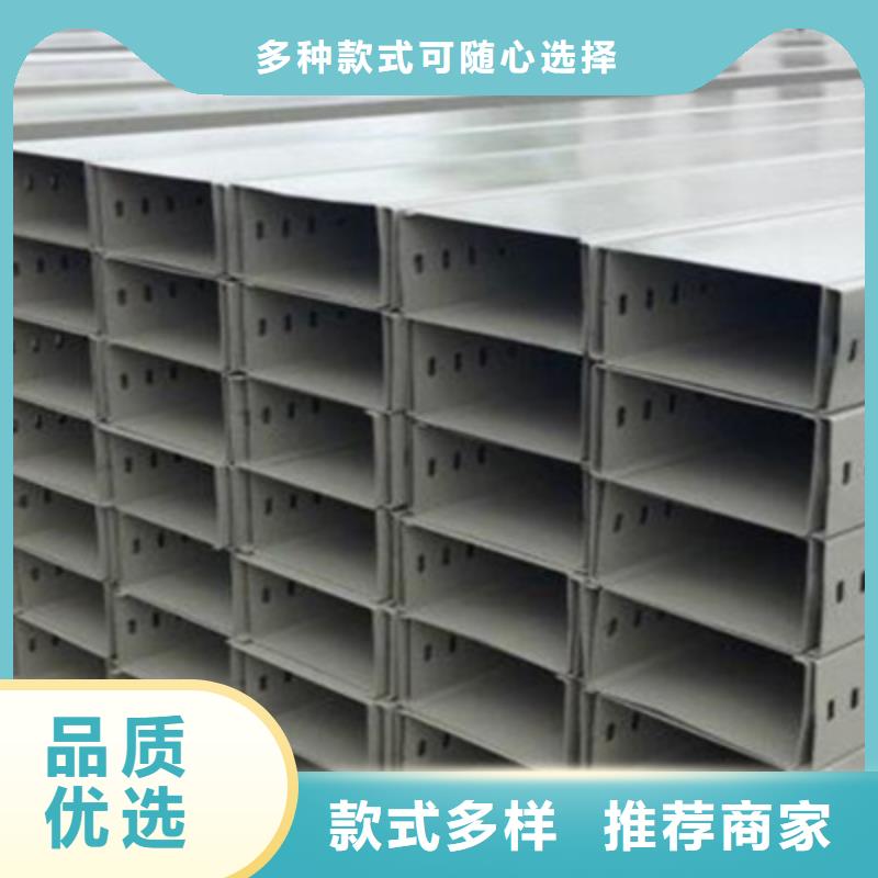 热镀锌槽式桥架200*150厂家欢迎您