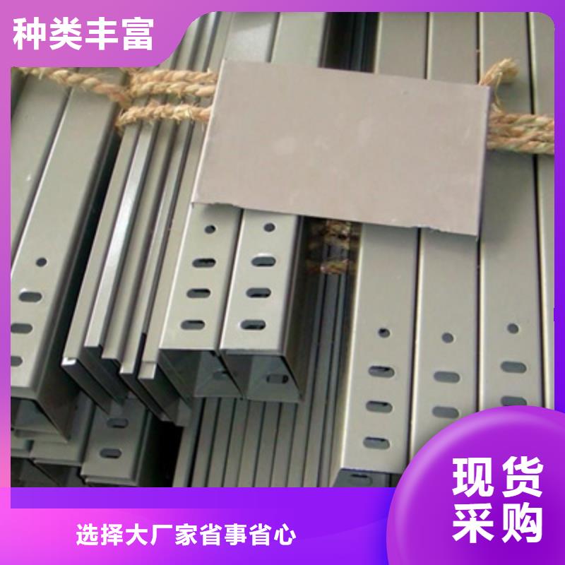 铝合金槽式桥架大量现货欢迎您