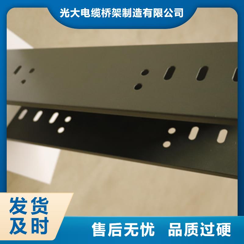 喷塑梯式直通桥架200*150厂家规格全