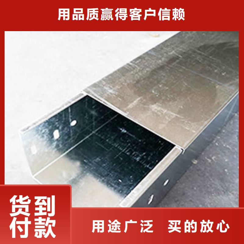 模压槽式桥架专业生产厂家大量现货