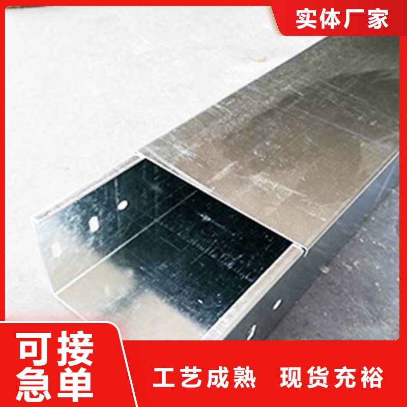 防火梯式桥架400*150厂家欢迎您