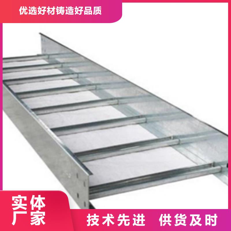 铝合金槽式桥架厂家发货全