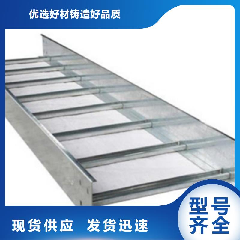 铝合金电缆桥架600*100厂家规格全