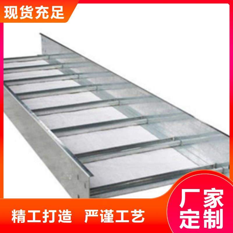 镀锌电缆桥架600*100型号全工厂批发