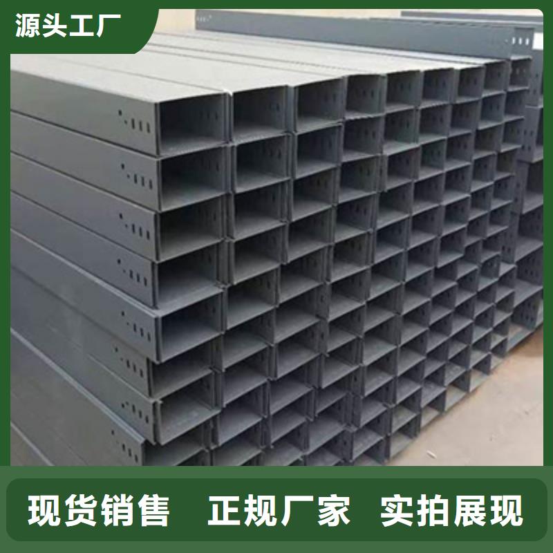 模压槽式桥架厂家发货发货快