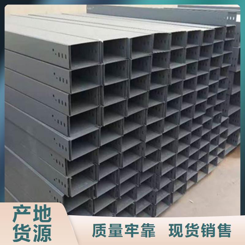 201不锈钢槽式桥架厂家发货生产快