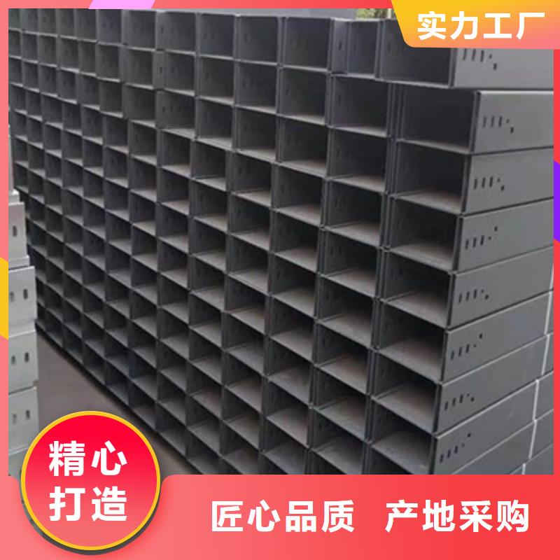槽式直通桥架价格表电话2025欢迎您