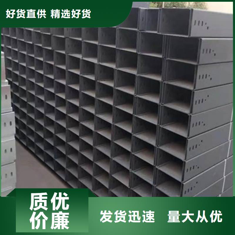槽式桥架大量现货批发价格
