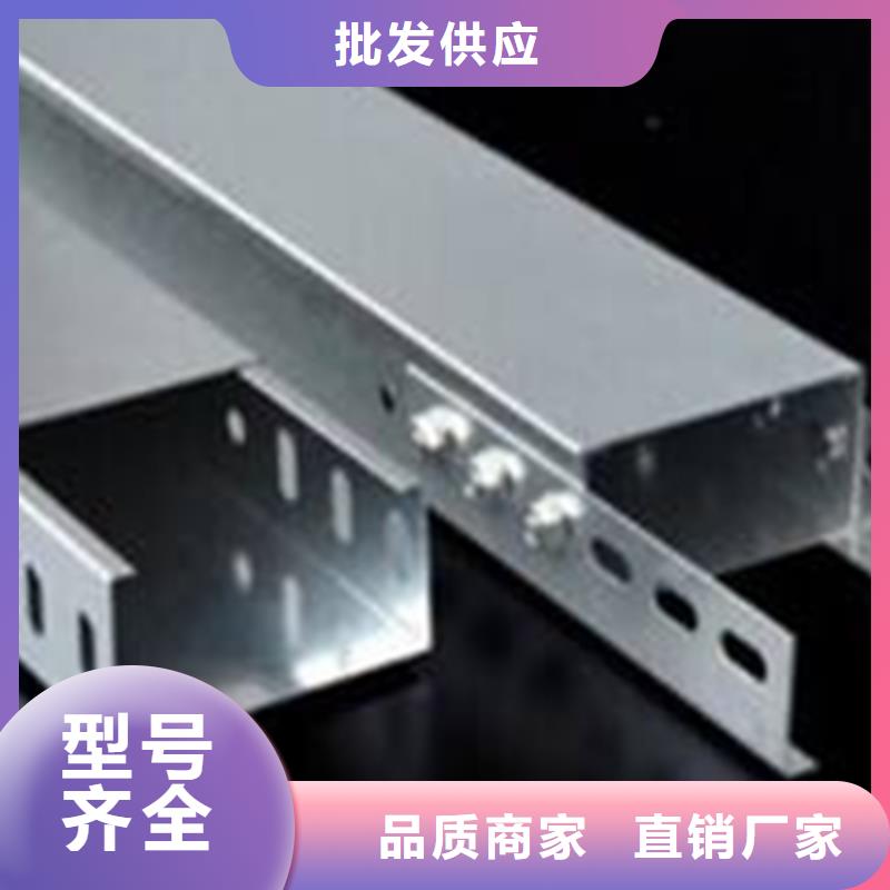 铝合金槽式桥架批发厂家发货快
