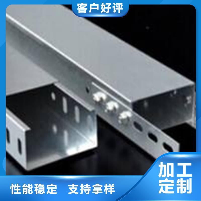 不锈钢槽式桥架专业生产厂家欢迎您