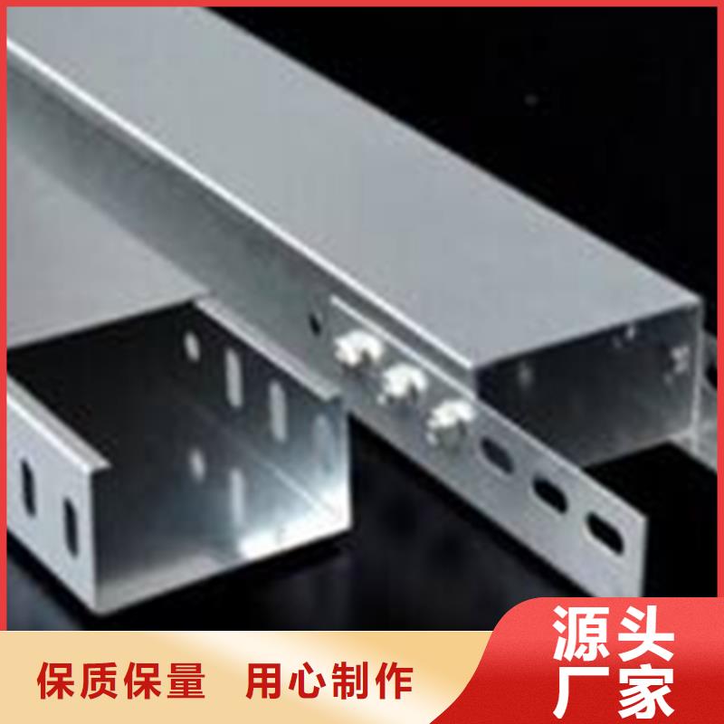 热镀锌槽式桥架生产厂家1分钟前更新