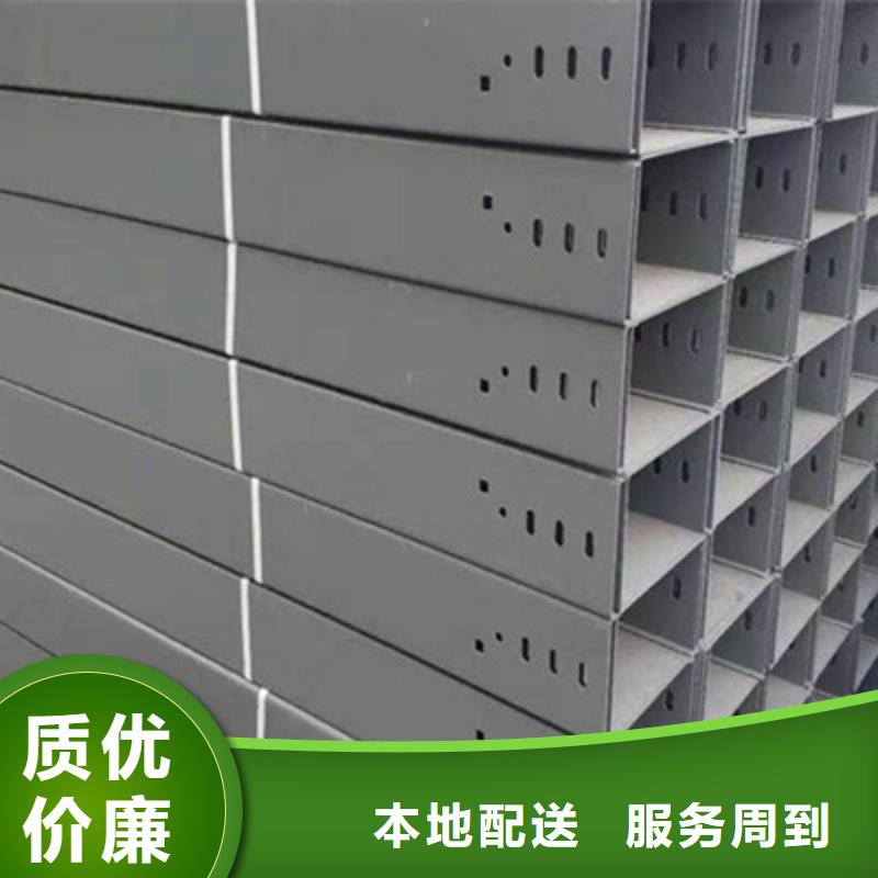 防火梯式桥架600*100工厂电话