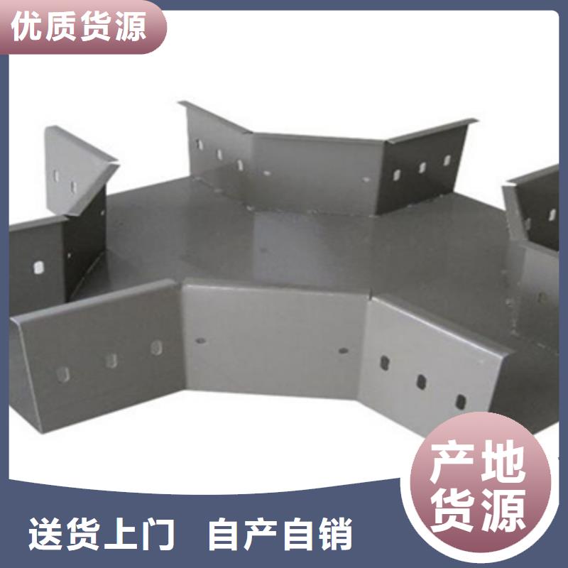 模压槽式桥架批发厂家全