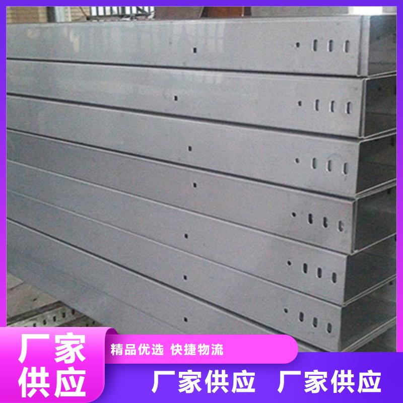 防水桥架厂家电话质量忧