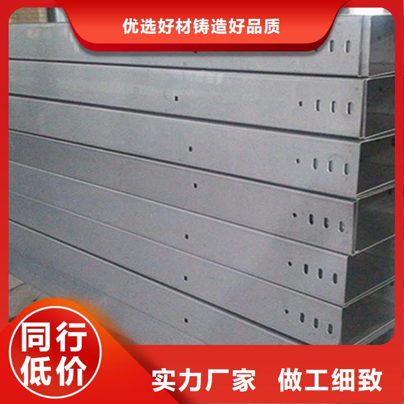 喷塑托盘式桥架批发厂家规格全