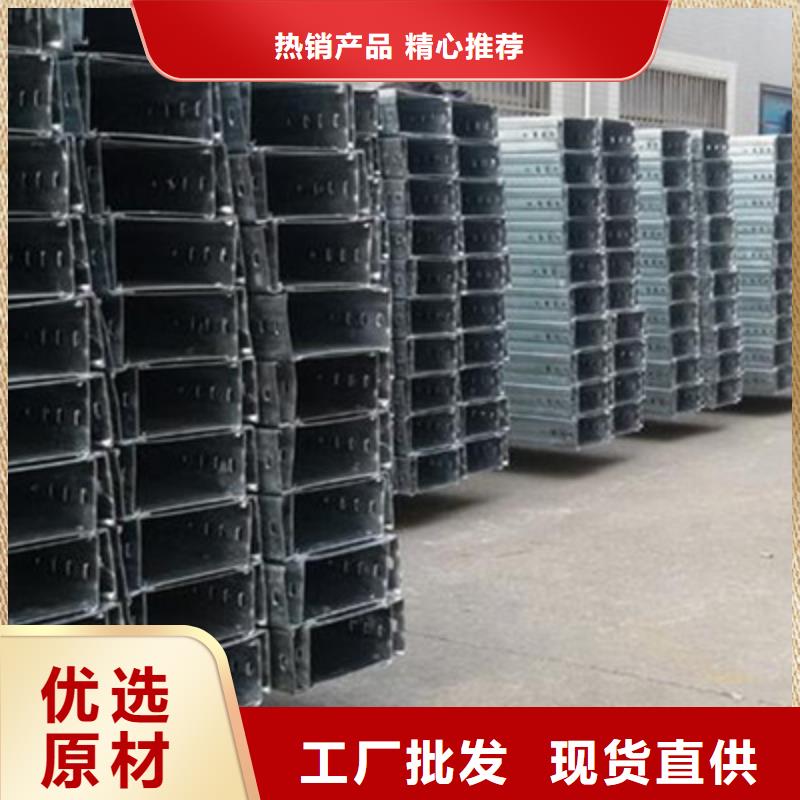 镀锌电缆桥架600*100厂家规格全