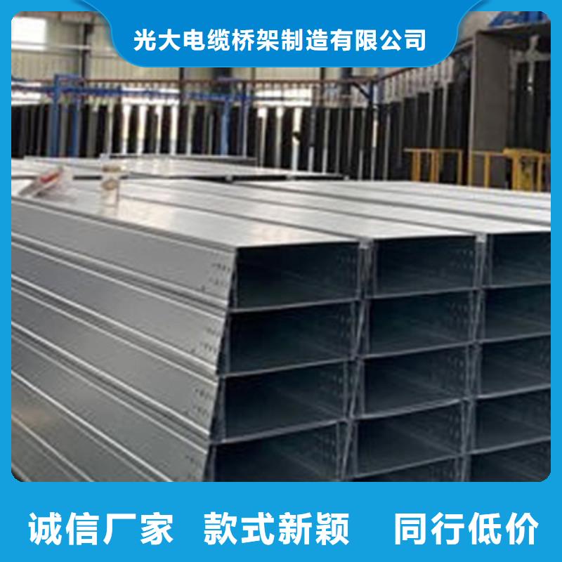 模压槽式桥架生产批发工厂大量现货