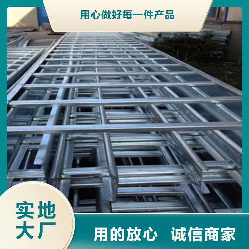 模压槽式桥架批发厂家发货快