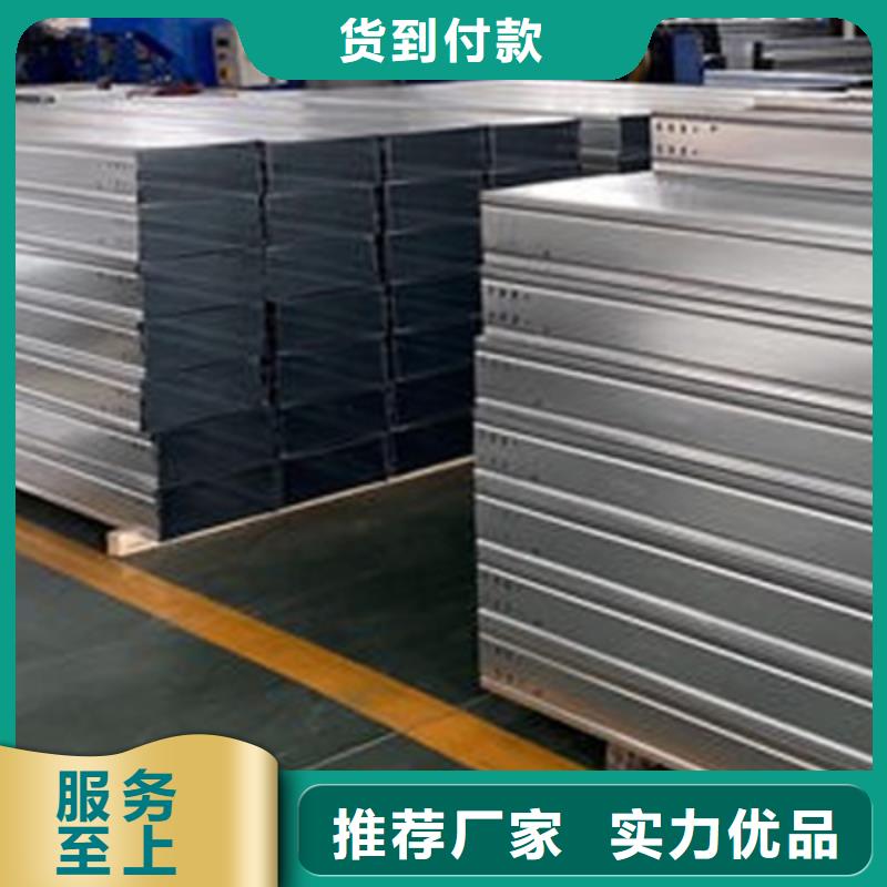 铝合金电缆桥架500*100型号全工厂批发
