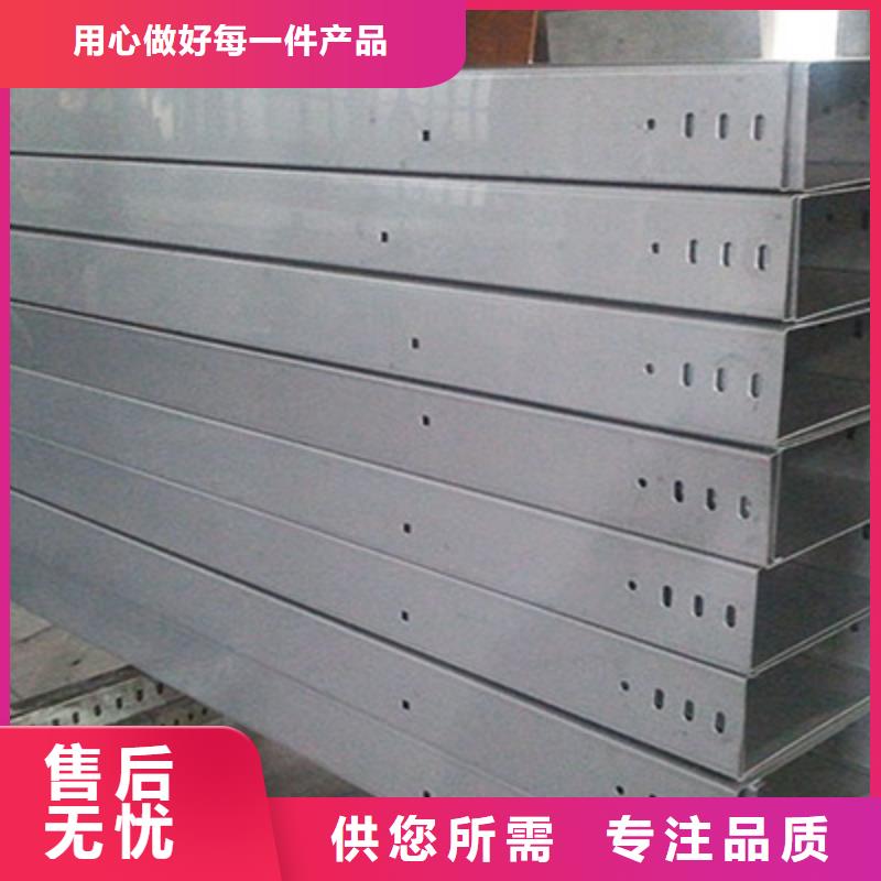 大跨距槽式桥架生产批发工厂全