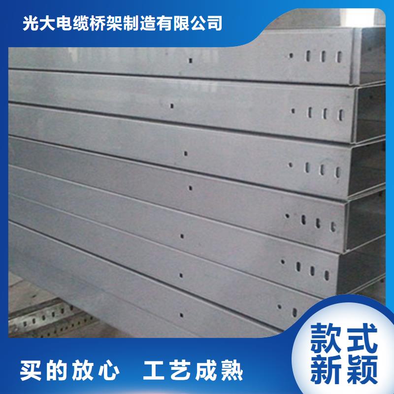 铝合金槽式桥架生产批发工厂生产周期短