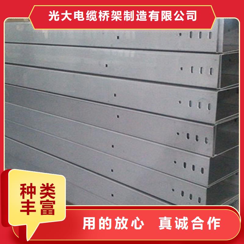 底部带孔桥架附近厂家质量保证