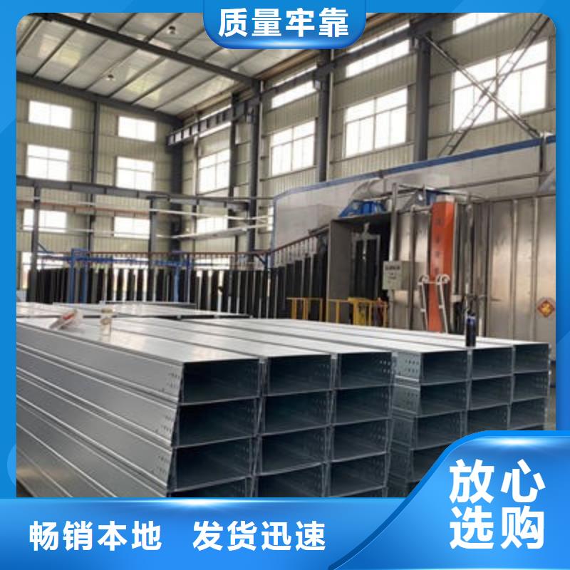 槽式桥架价格表电话2025欢迎您