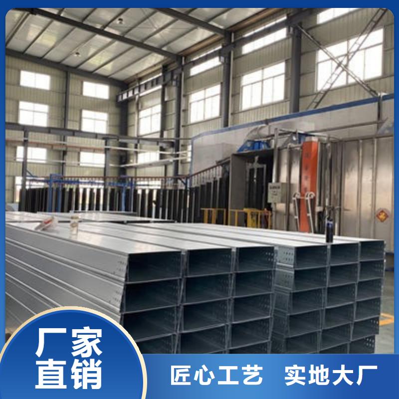 喷塑线槽生产厂家厂家规格全