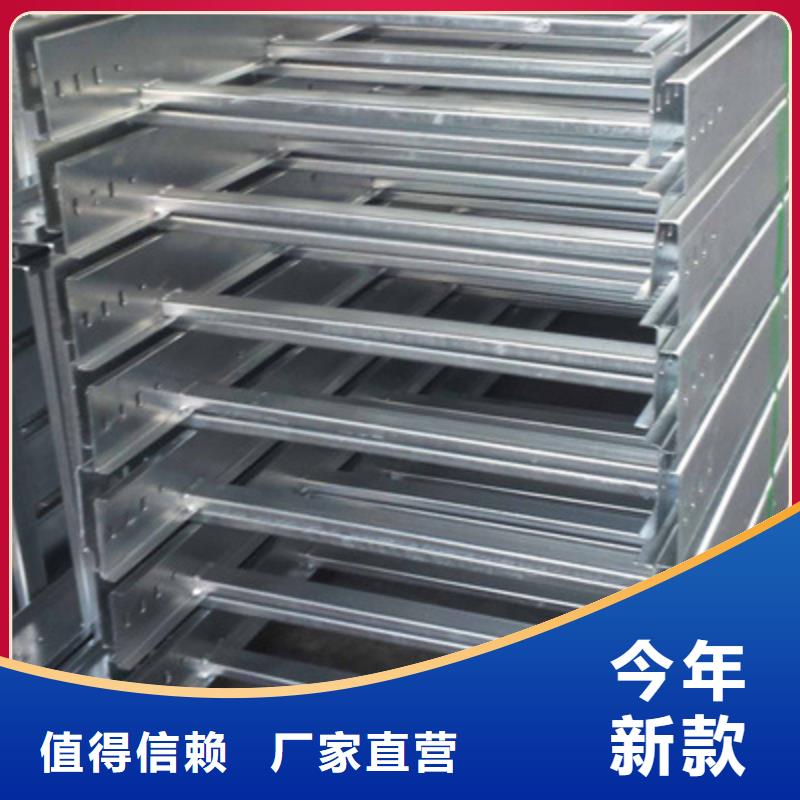 底部带孔桥架厂家电话质量忧
