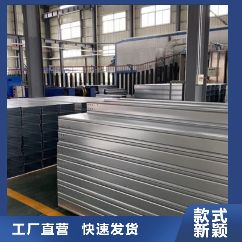 防水桥架400*200工厂电话