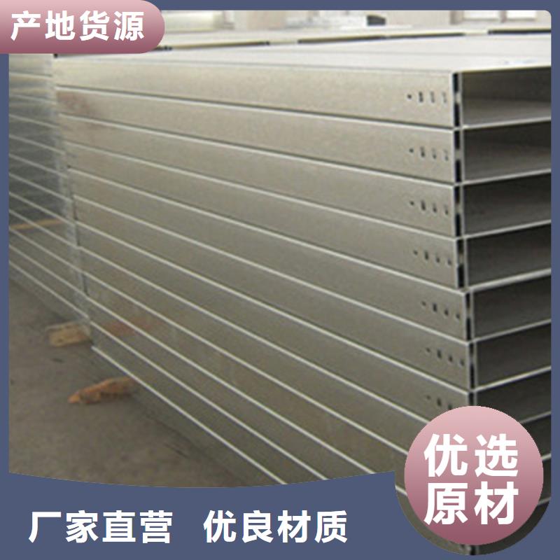 热镀锌桥架100*100厂家规格全