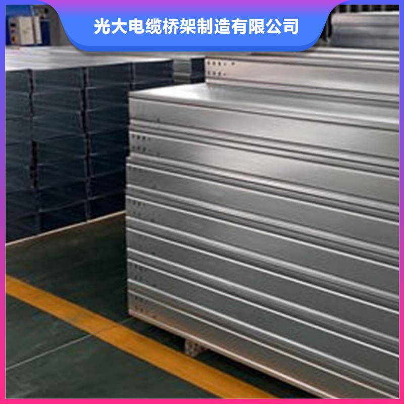 槽式桥架生产批发工厂生产快